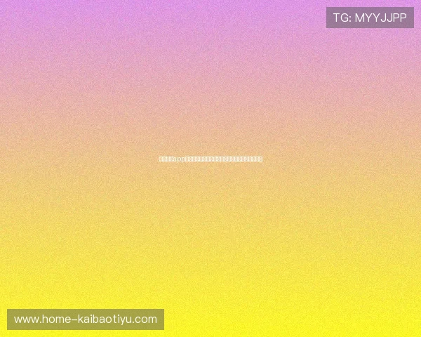 星空体育app平台怎么样用户反馈与使用过程中遇到的问题详解