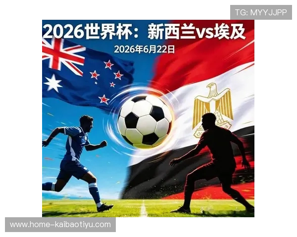 世界杯新西兰与埃及国家队最新球衣图片及其设计理念全面介绍 世界杯新西兰与埃及国家队最新球衣图片及其设计理念全面介绍