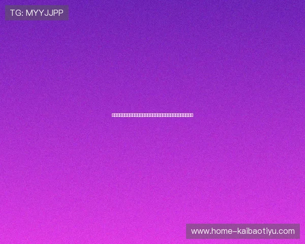 专业足球比赛看球网址直播，提供高清无插件观看体验让你尽享足球盛宴
